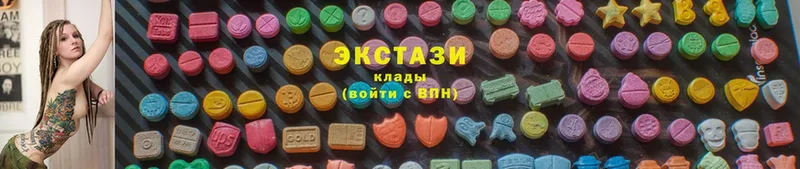 где купить наркотик  Зеленогорск  Ecstasy диски 