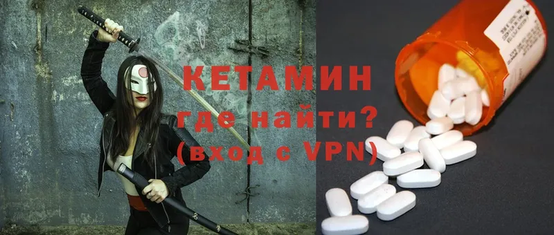 где купить   Зеленогорск  КЕТАМИН ketamine 